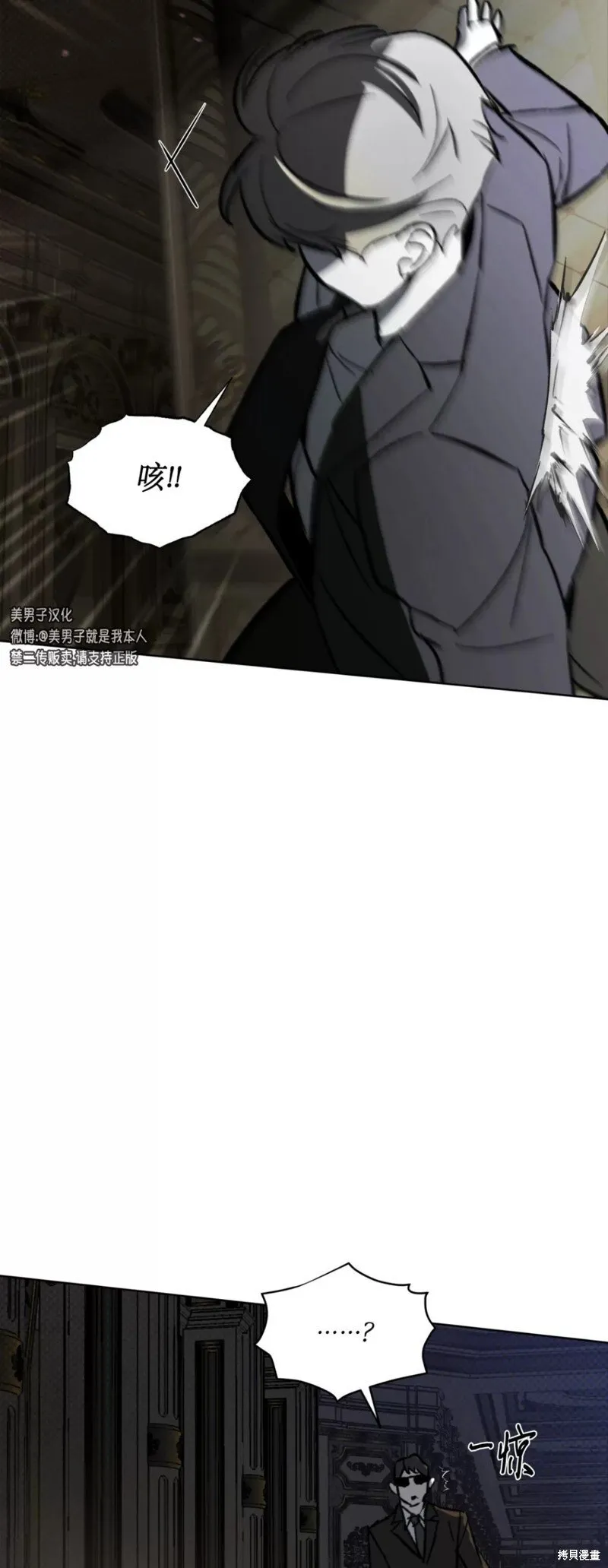 第18话 第11页