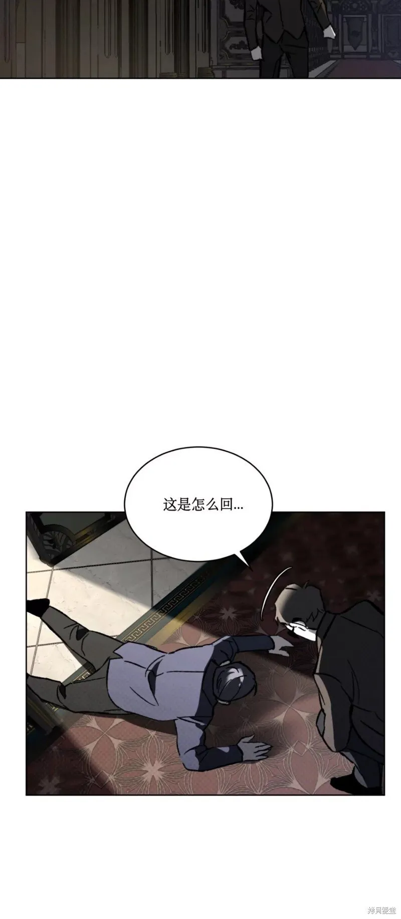 第18话 第12页