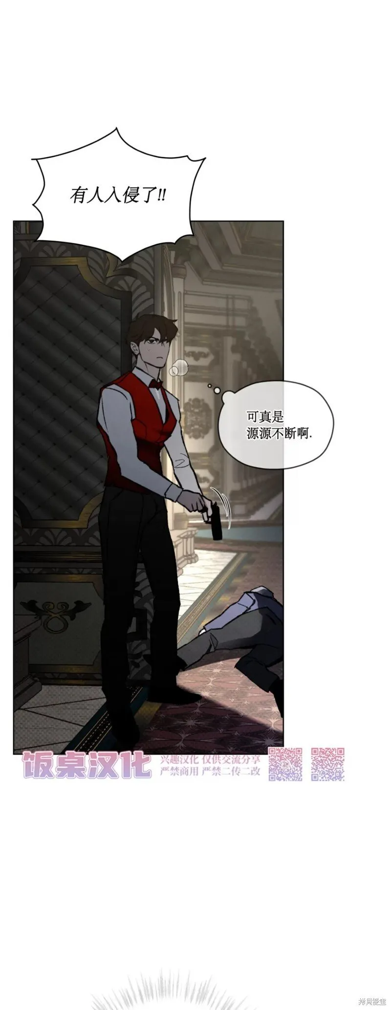 第18话 第15页