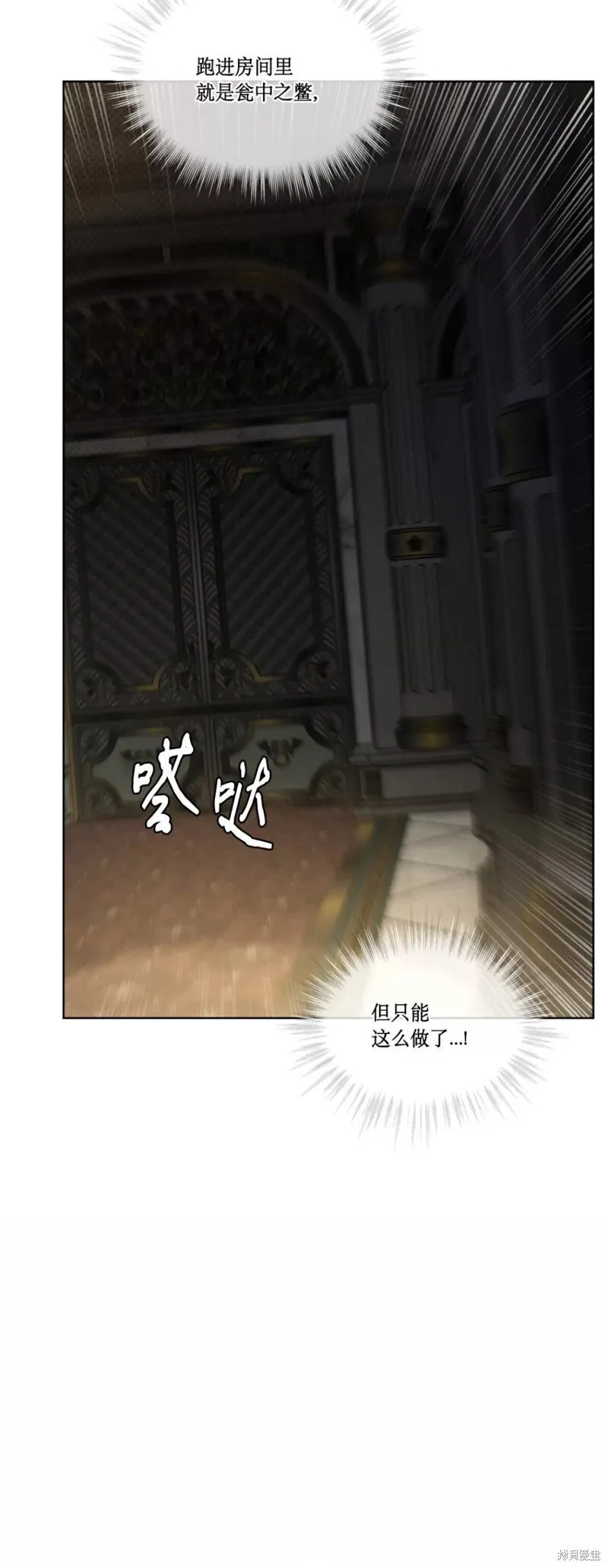 第18话 第16页