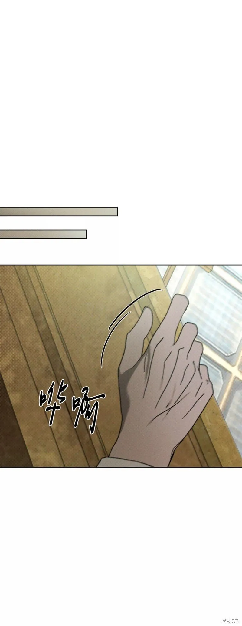 第18话 第17页