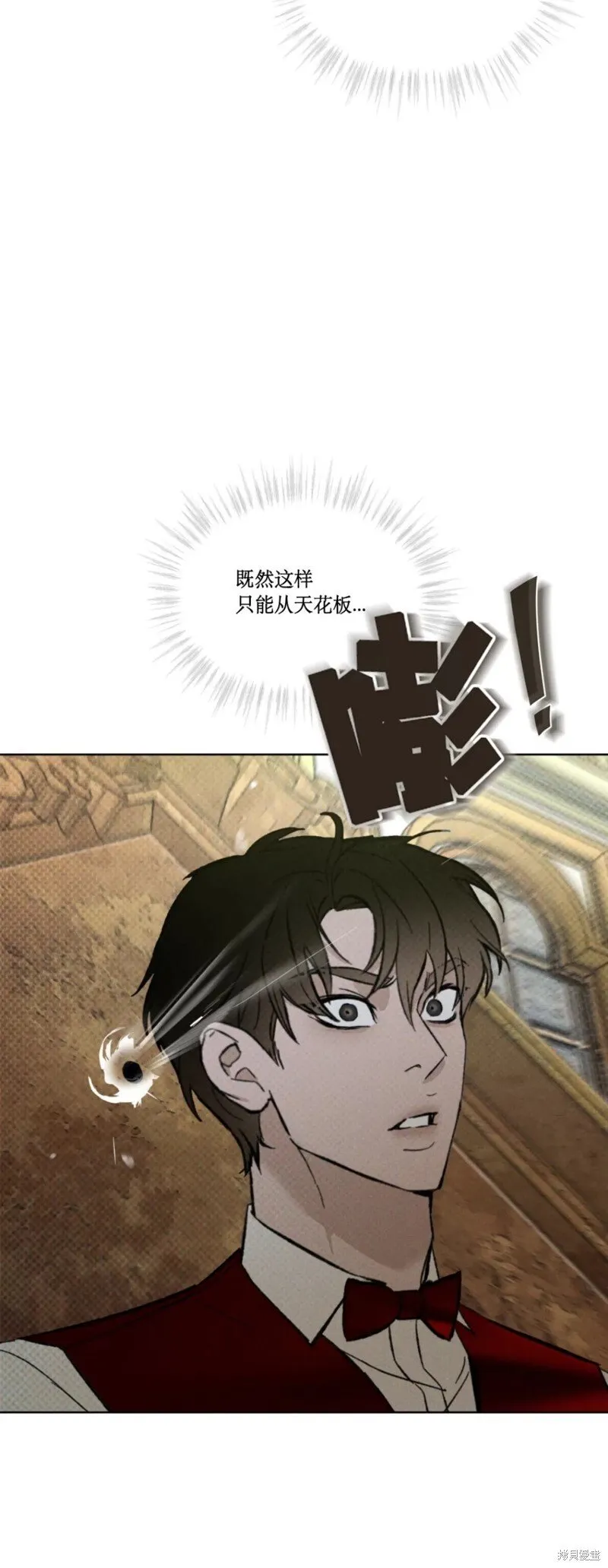 第18话 第21页