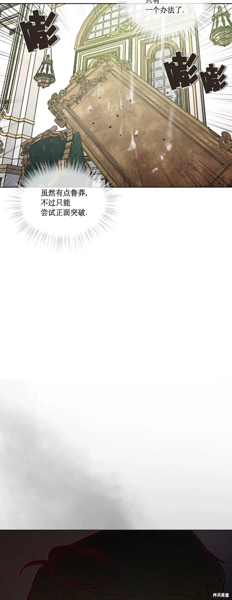 第18话 第24页