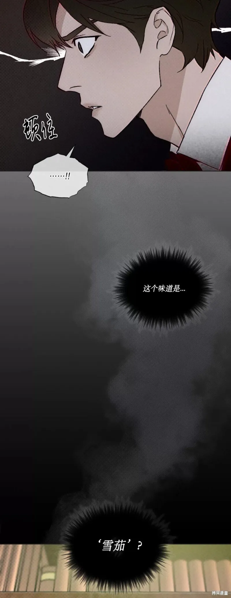 第18话 第25页