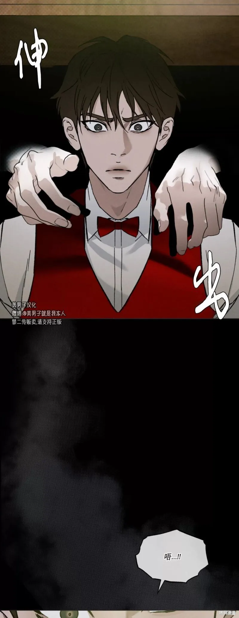 第18话 第26页