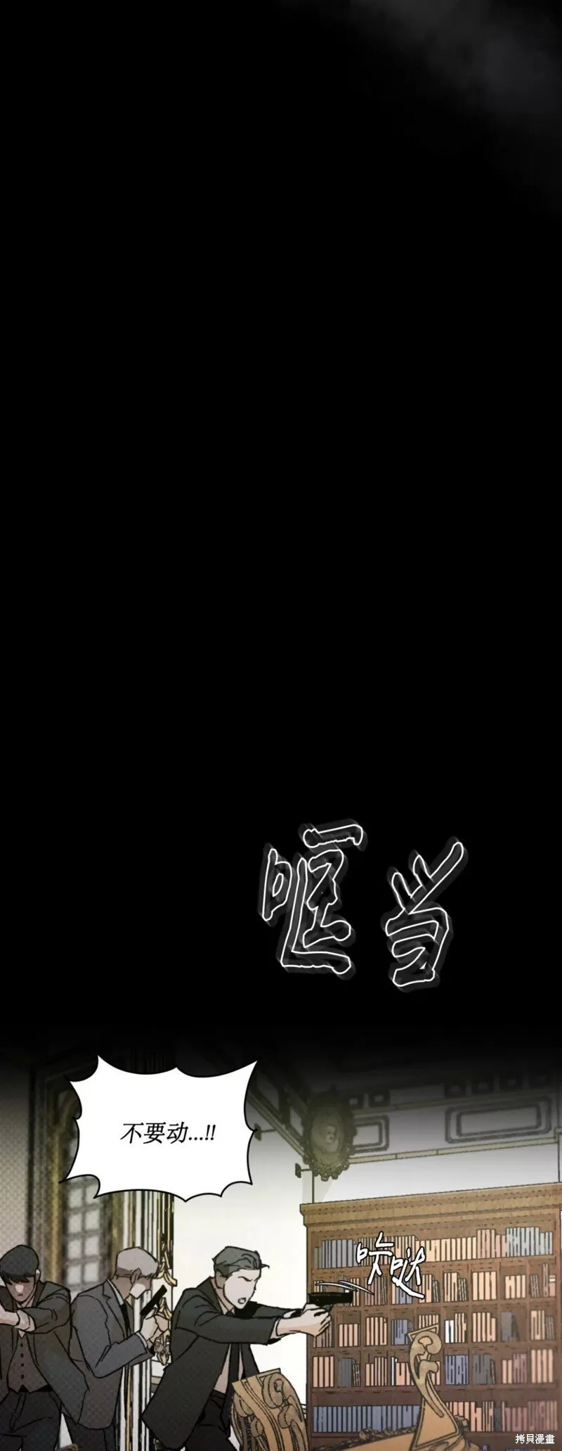 第18话 第28页