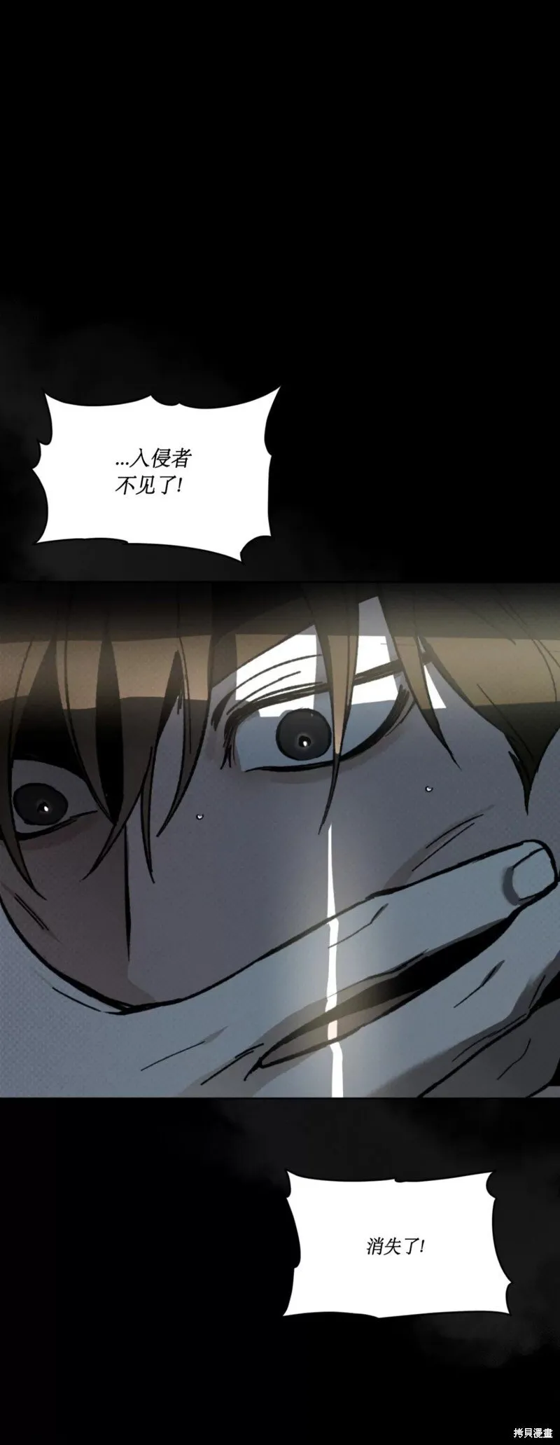 第18话 第30页