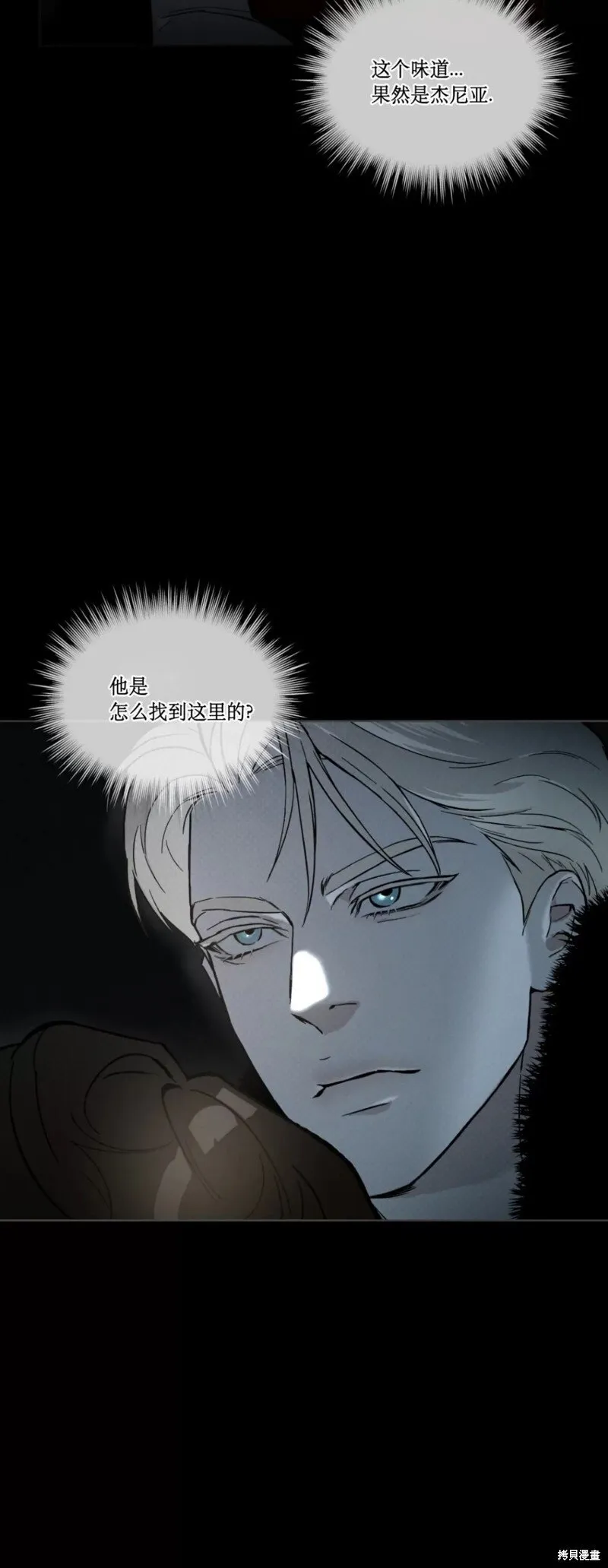 第18话 第32页