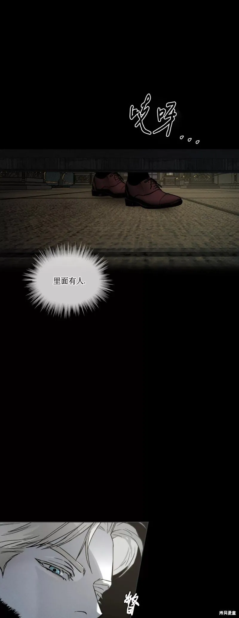 第18话 第36页