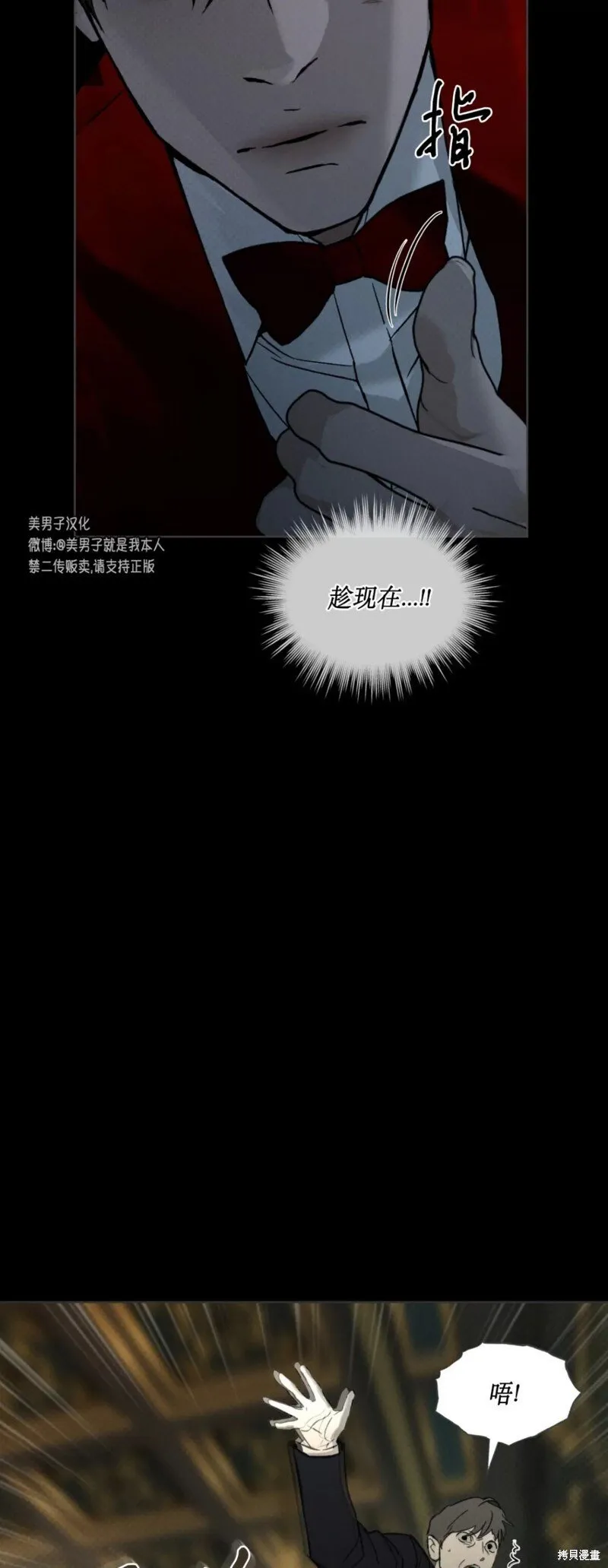 第18话 第39页