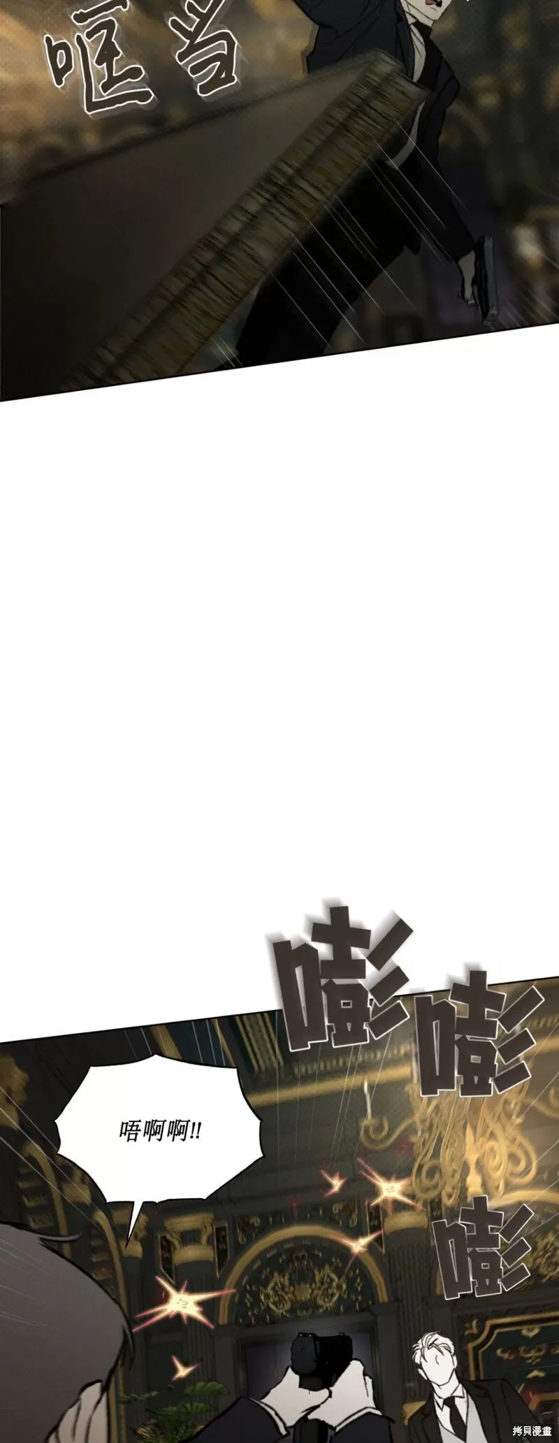 第18话 第40页