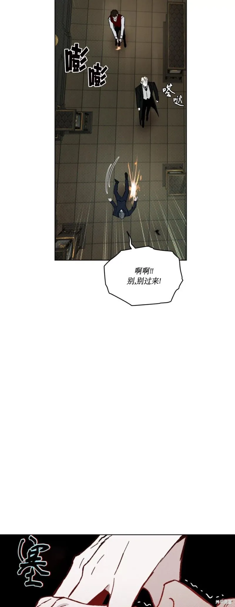 第18话 第44页