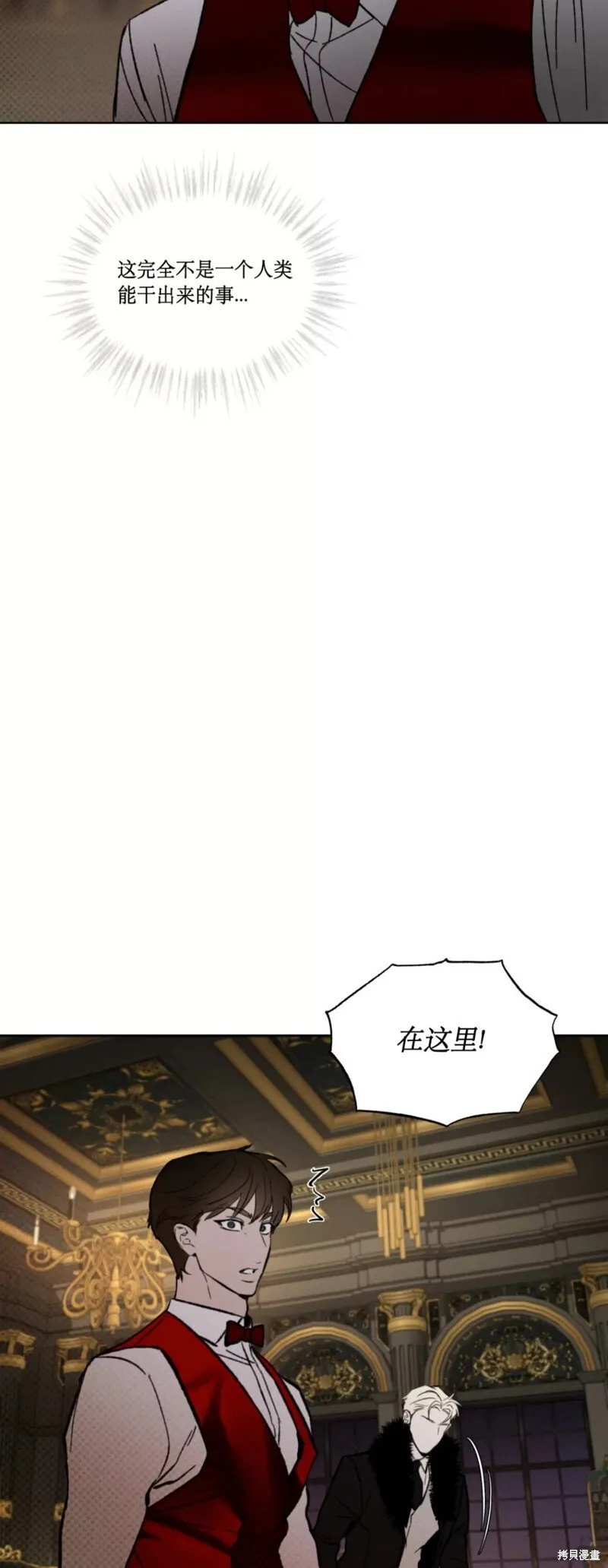 第18话 第47页