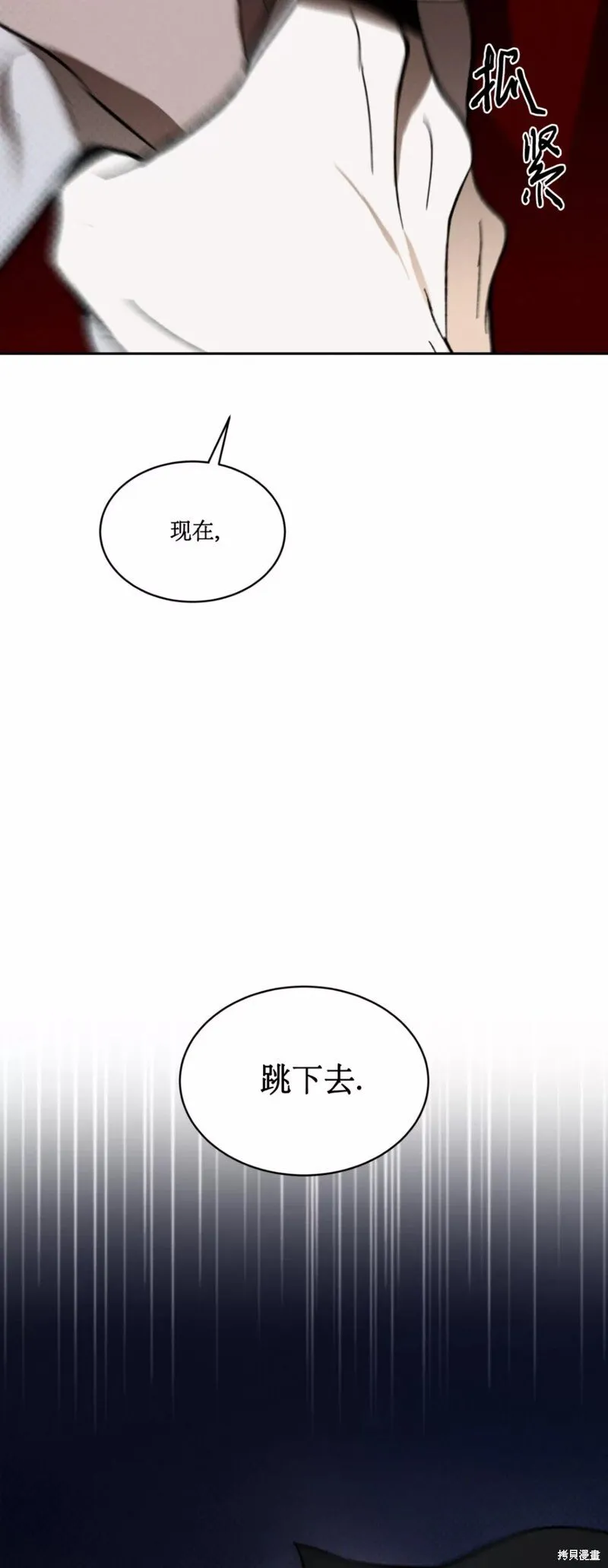 第18话 第53页