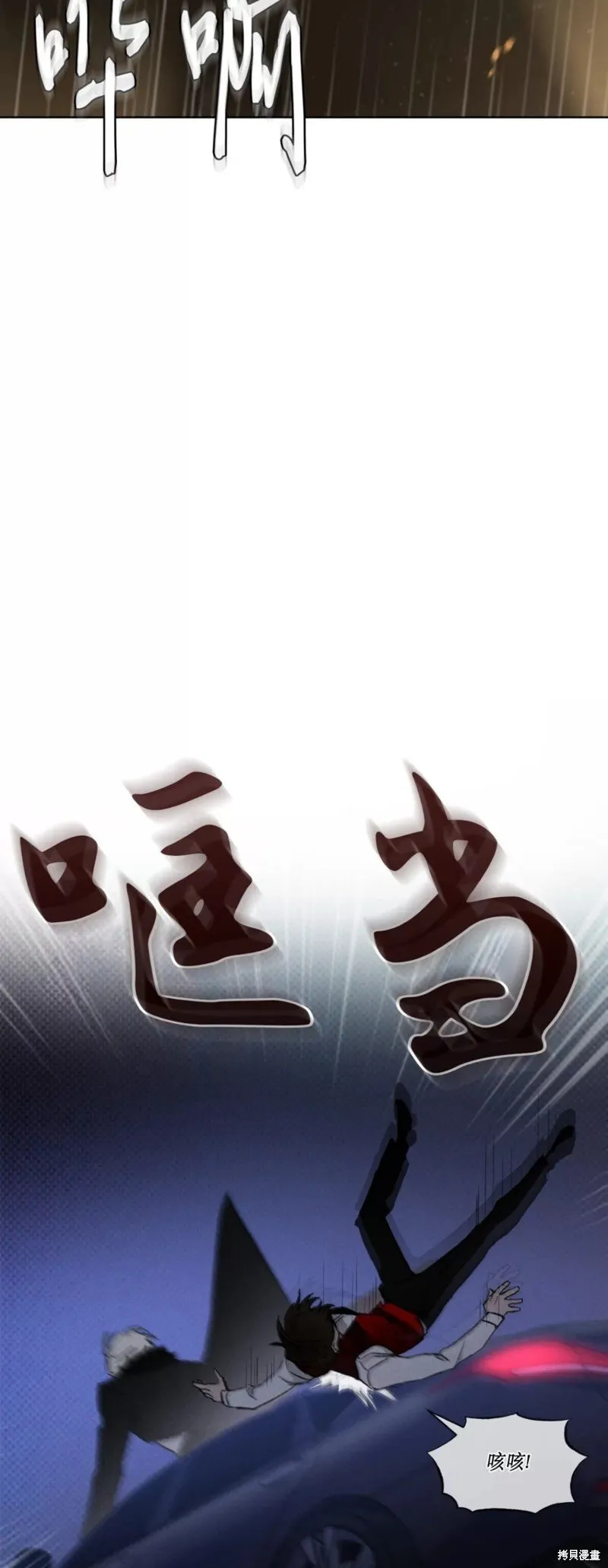 第18话 第57页