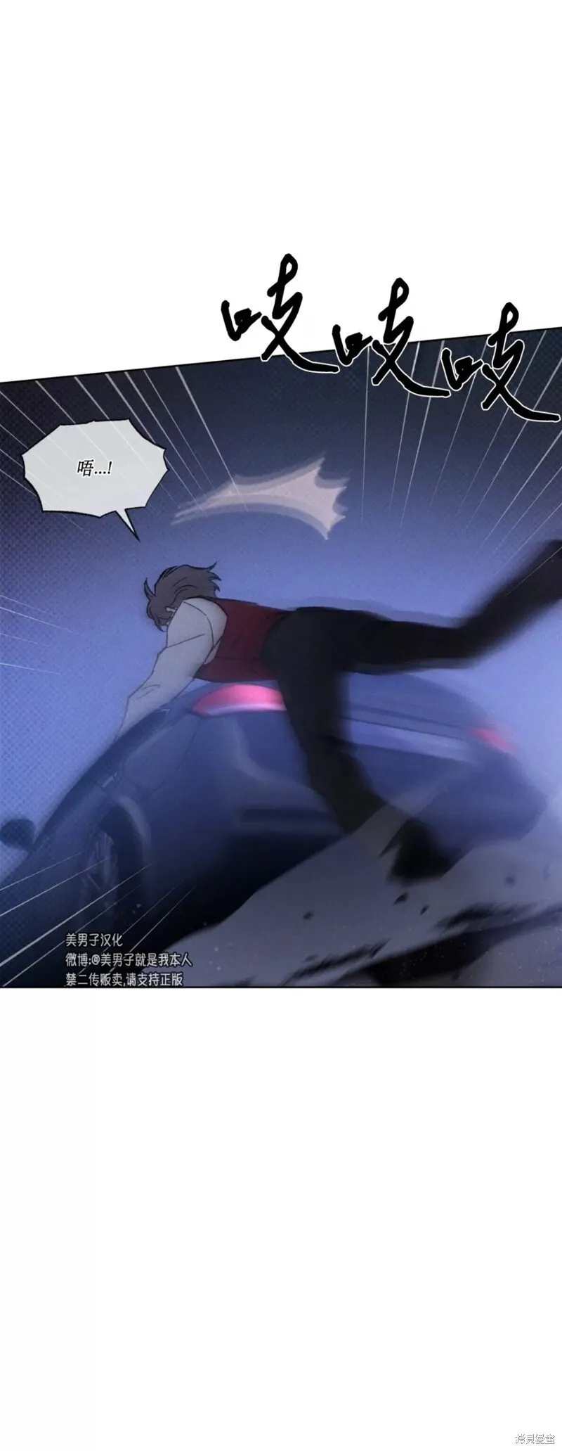 第19话 第4页