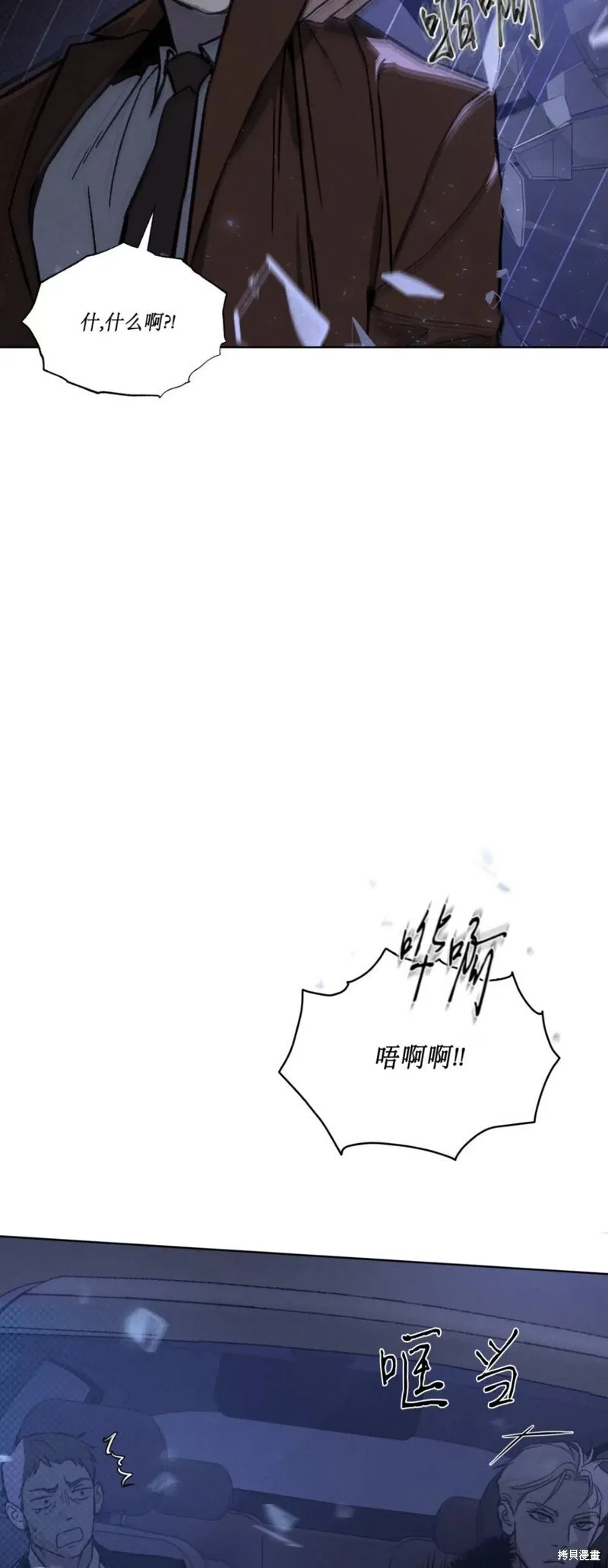 第19话 第6页