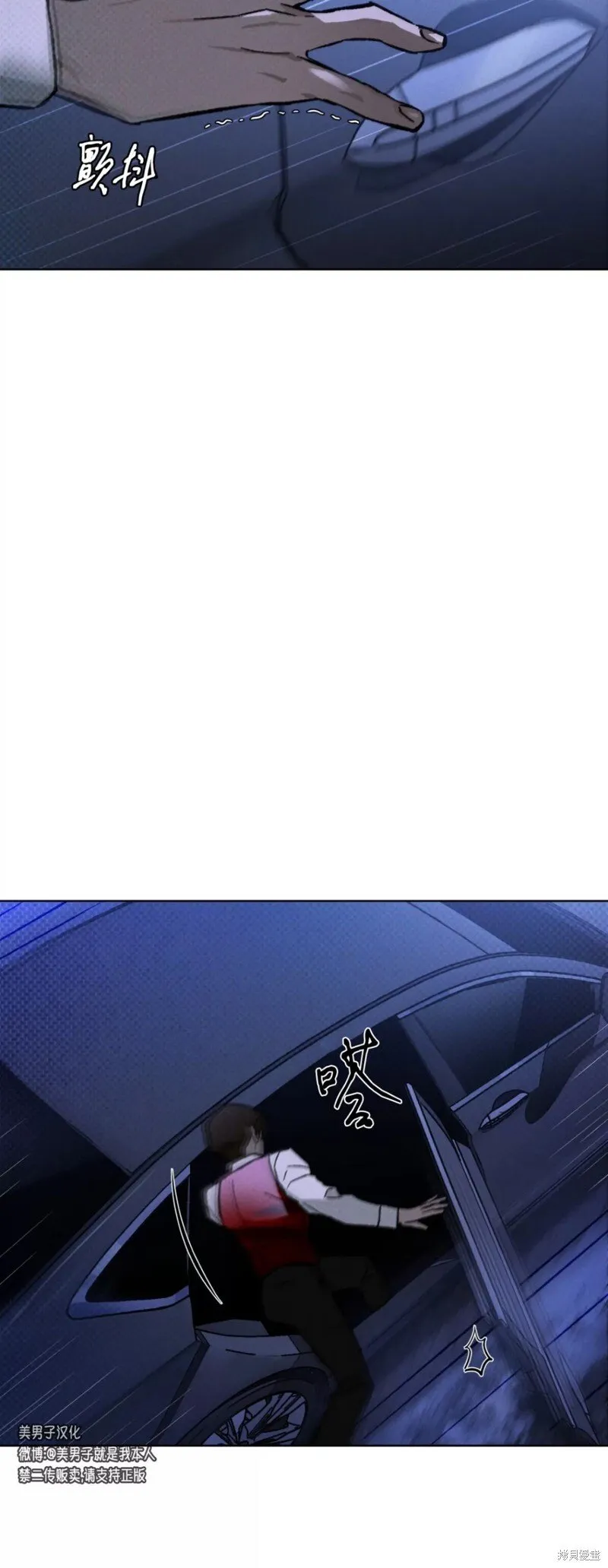 第19话 第9页