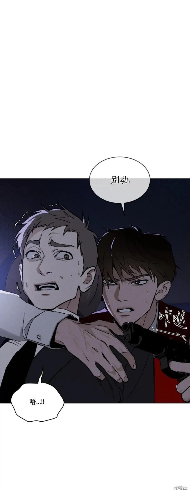 第19话 第10页