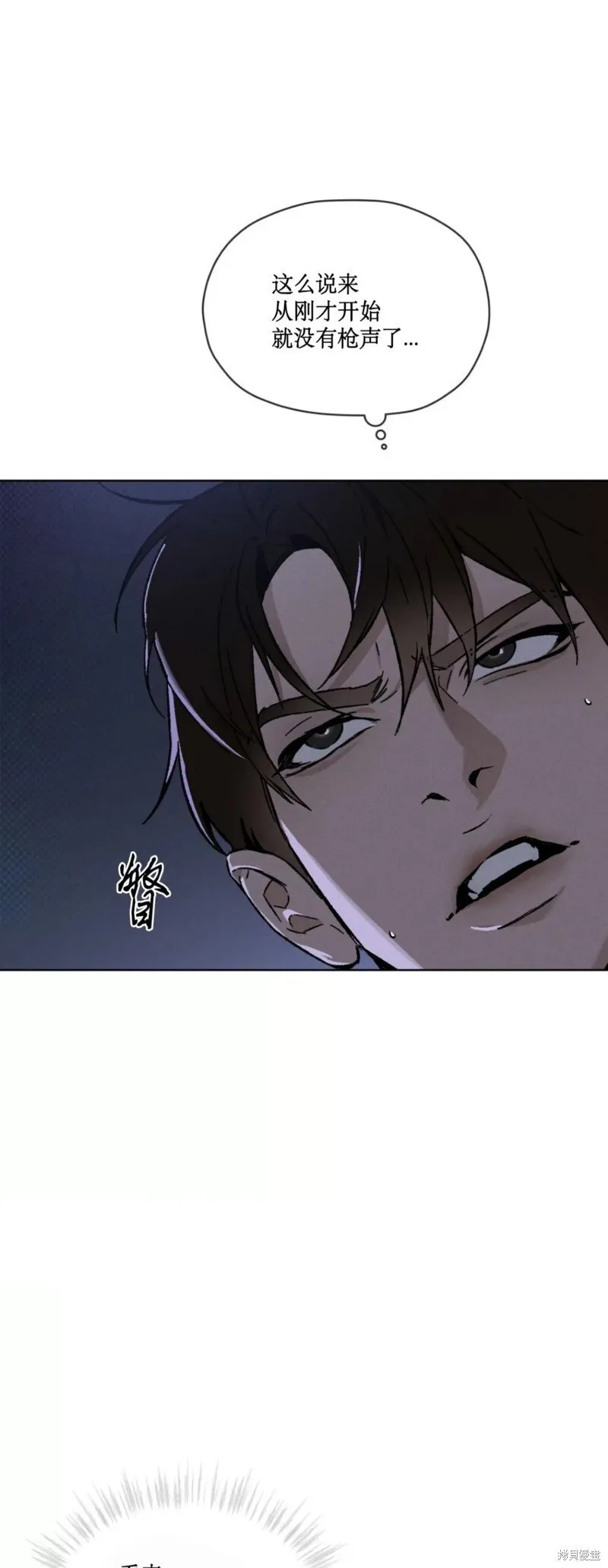 第19话 第11页