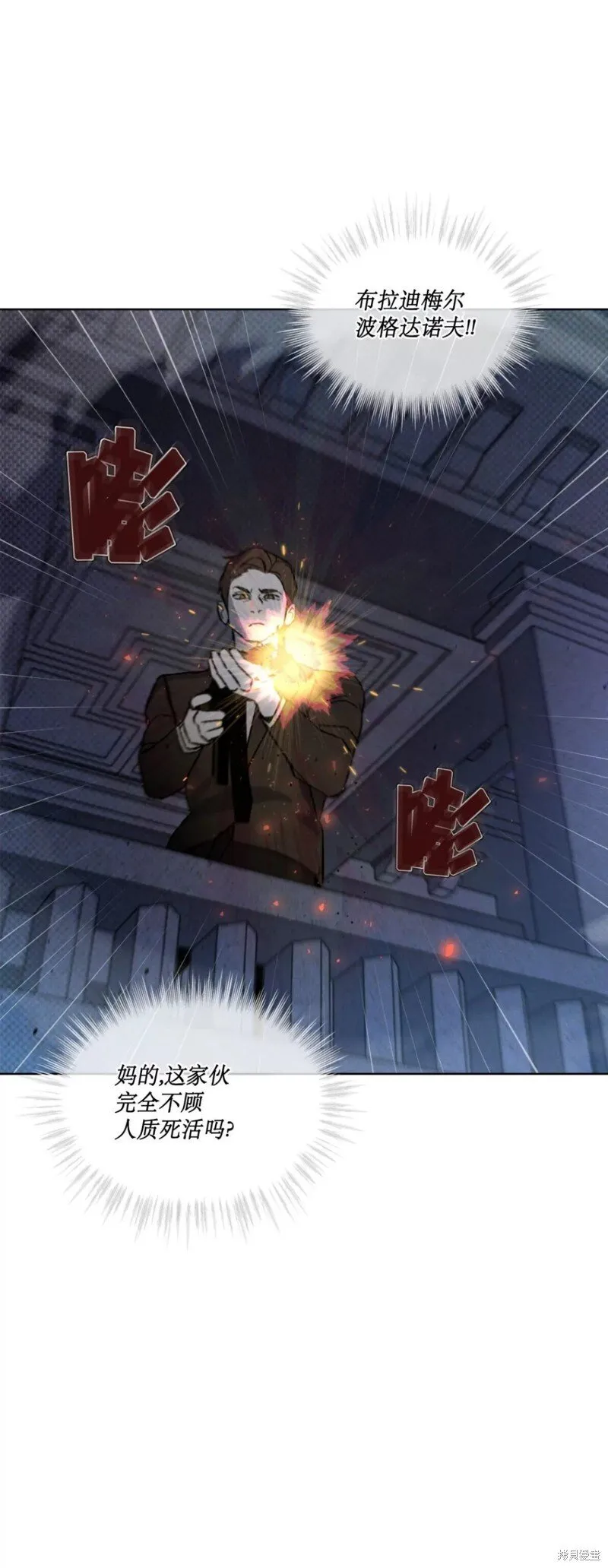 第19话 第14页