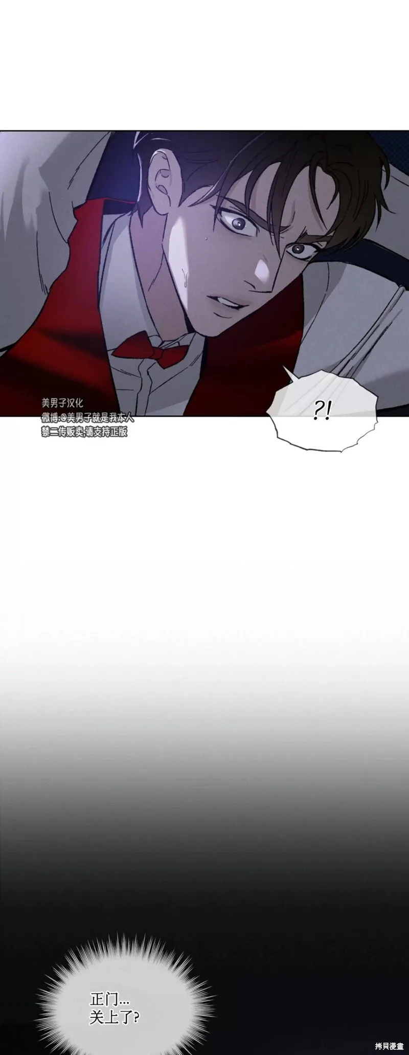 第19话 第15页