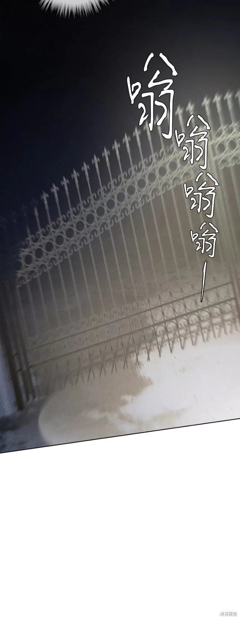 第19话 第16页
