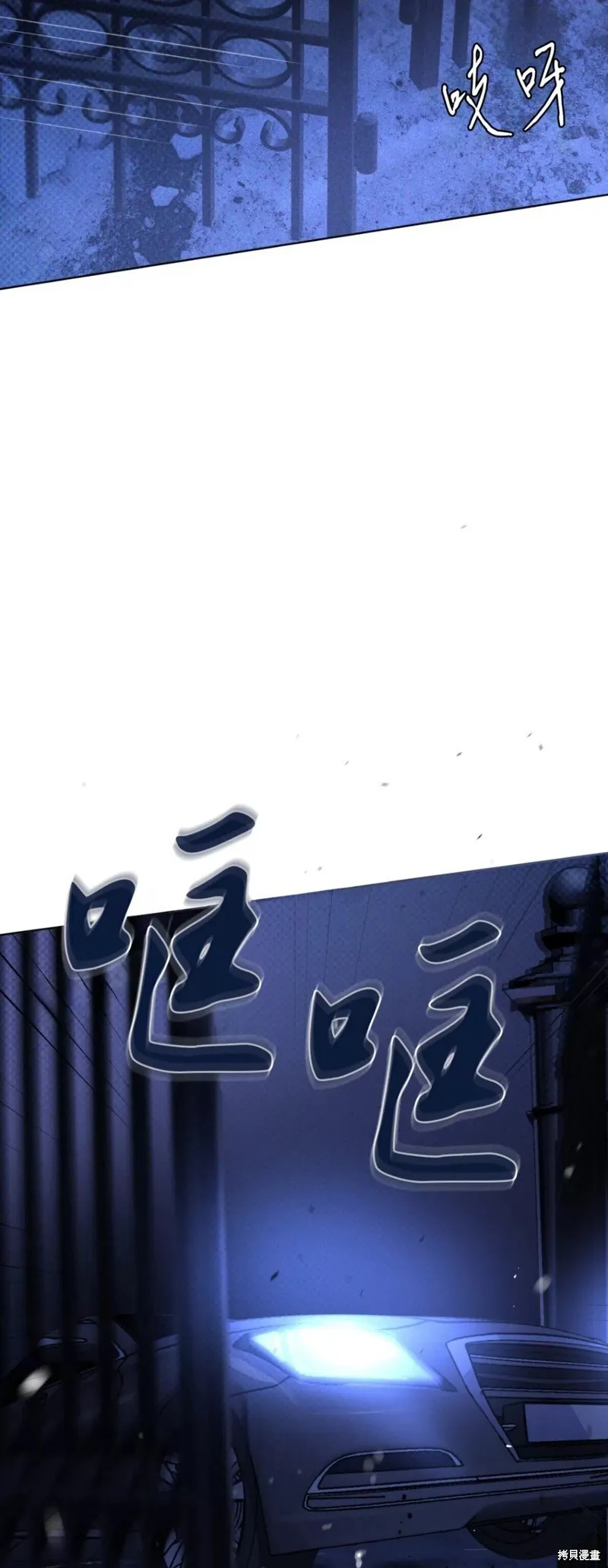 第19话 第19页