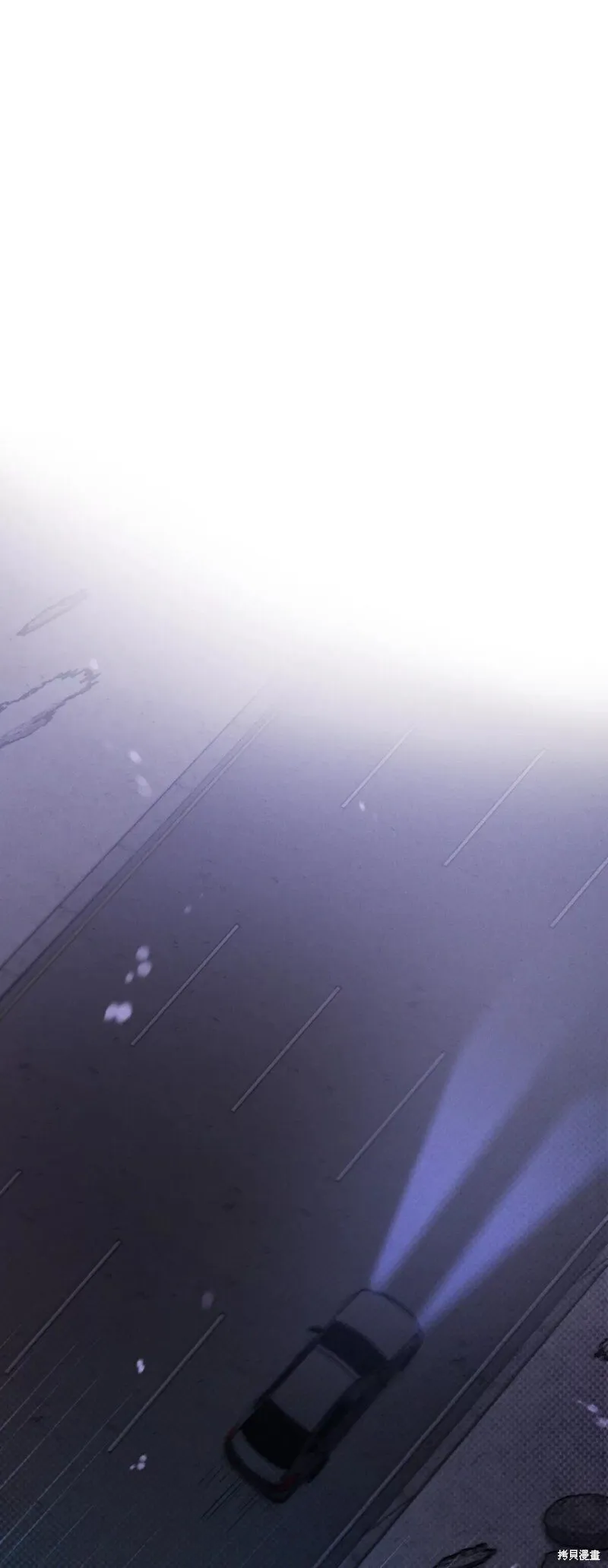 第19话 第21页