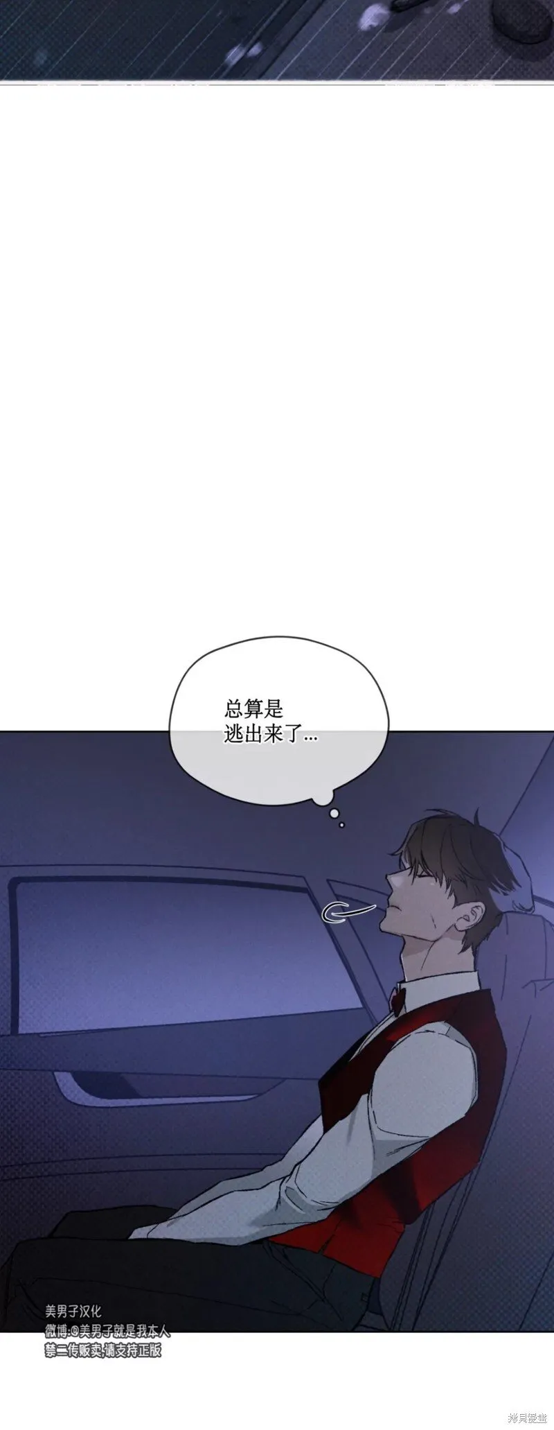 第19话 第22页