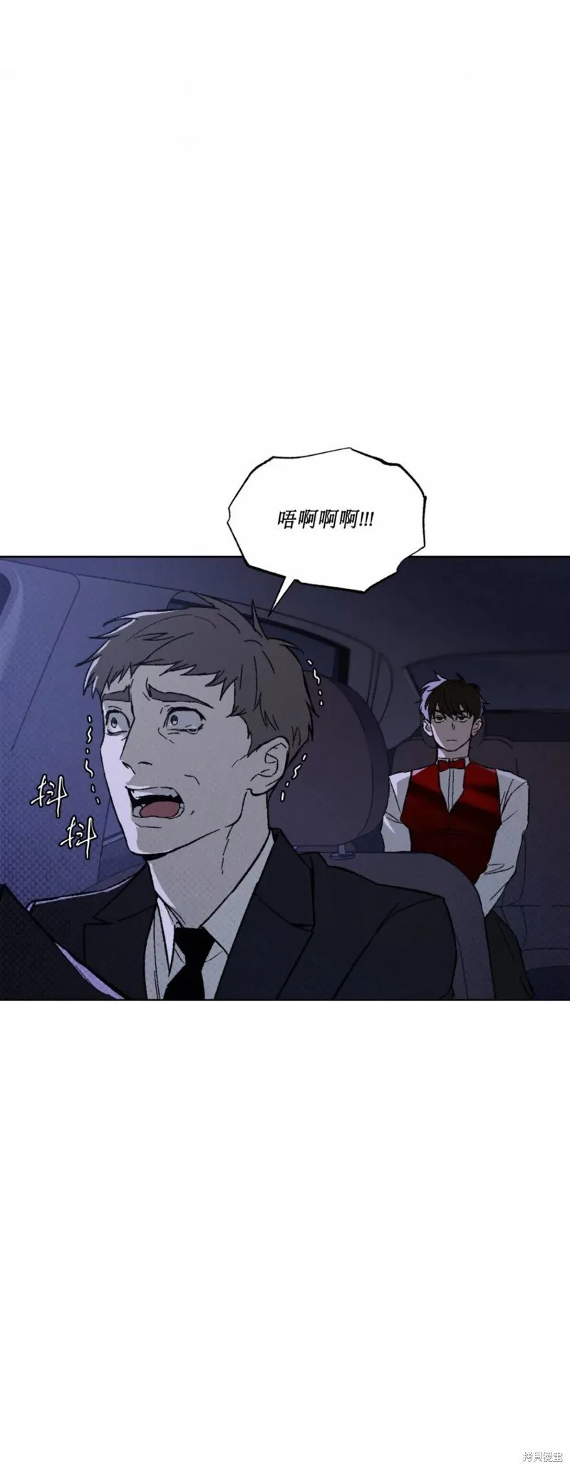 第19话 第23页