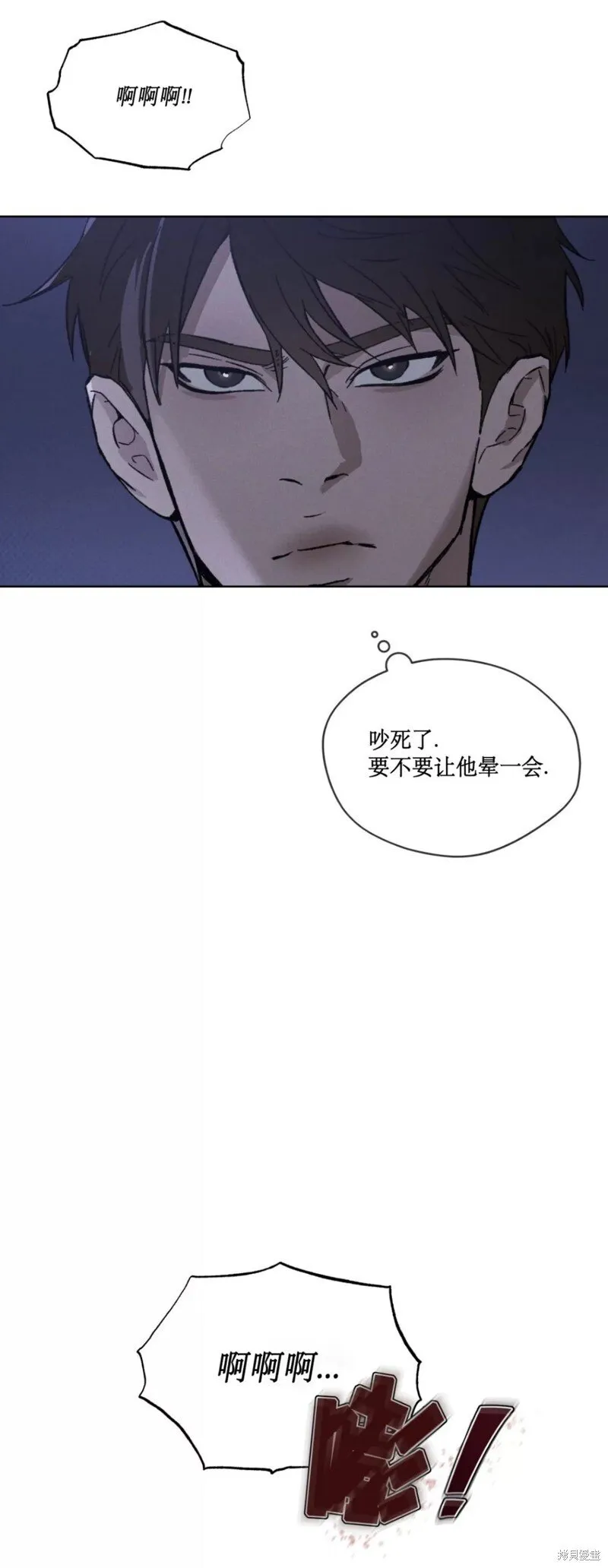 第19话 第24页