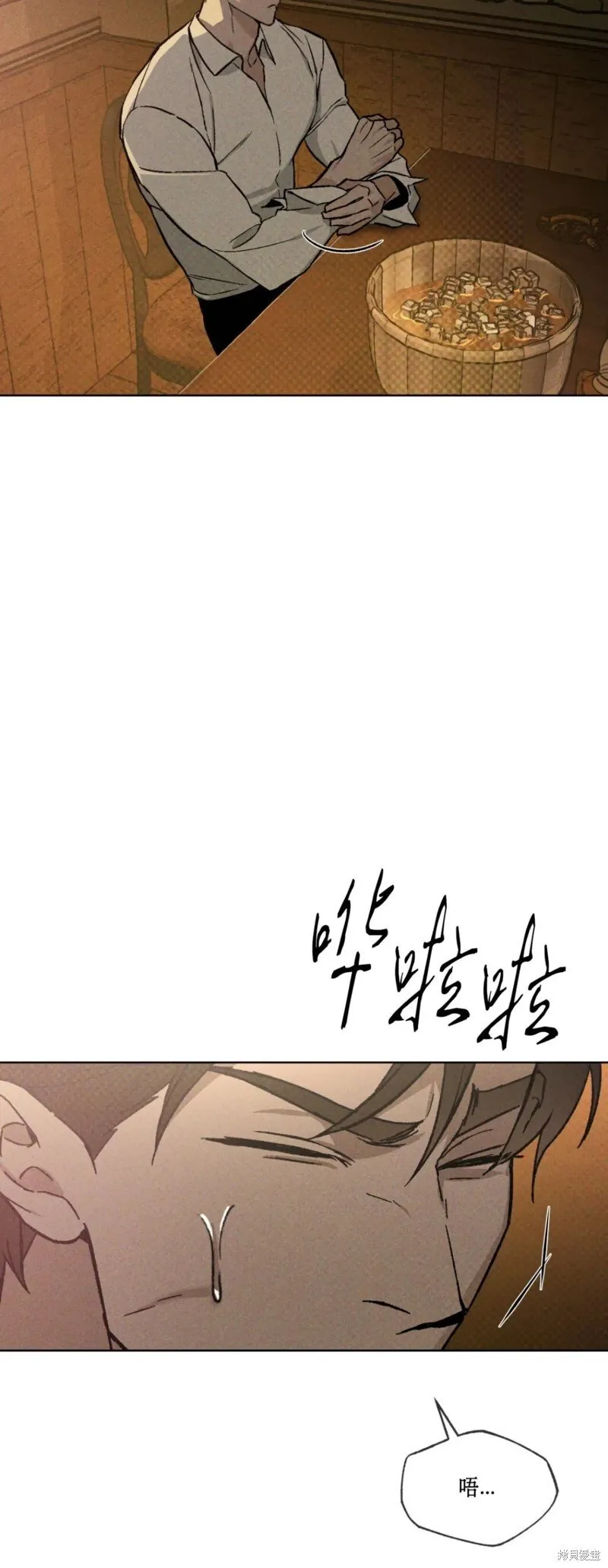 第19话 第35页
