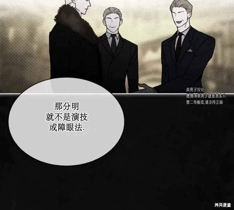 第19话 第46页