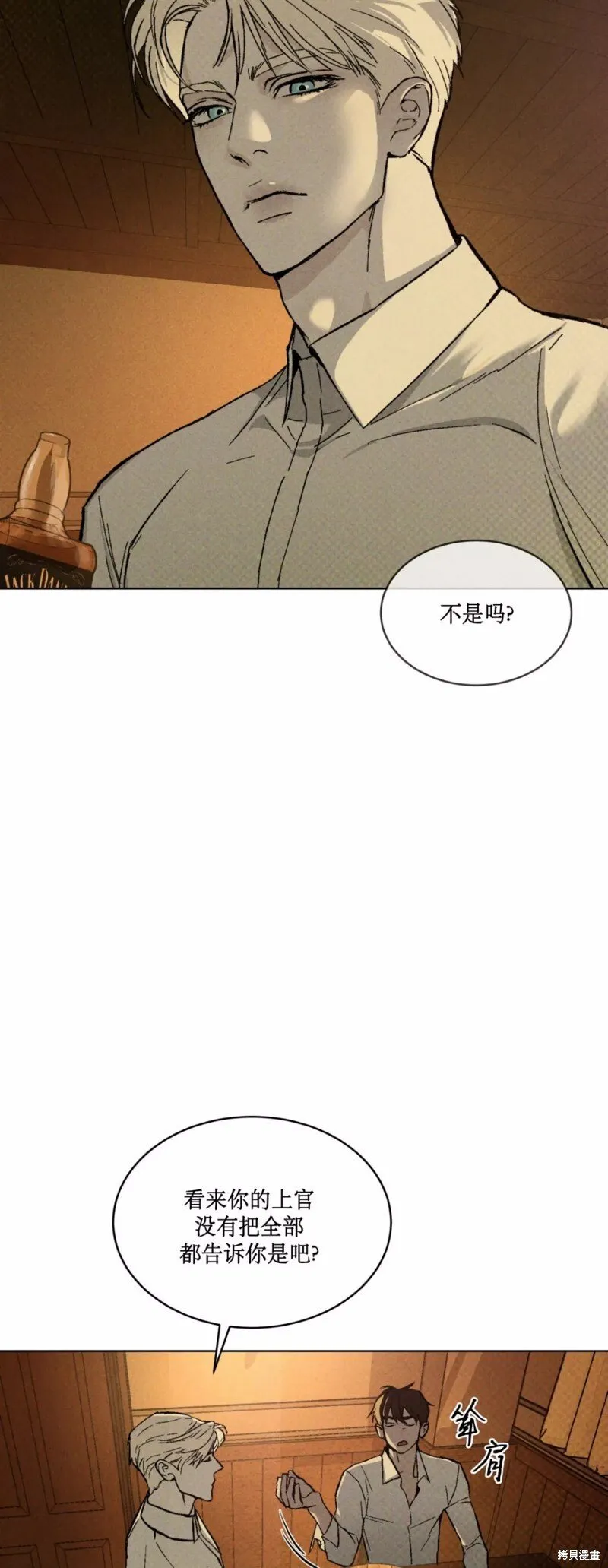 第19话 第50页