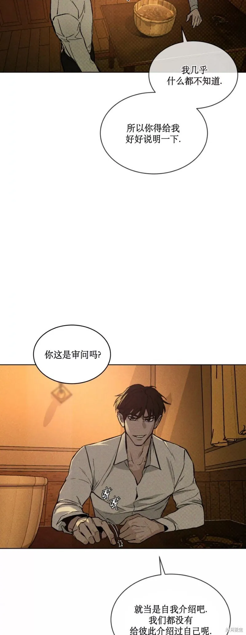 第19话 第51页