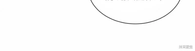 第19话 第52页
