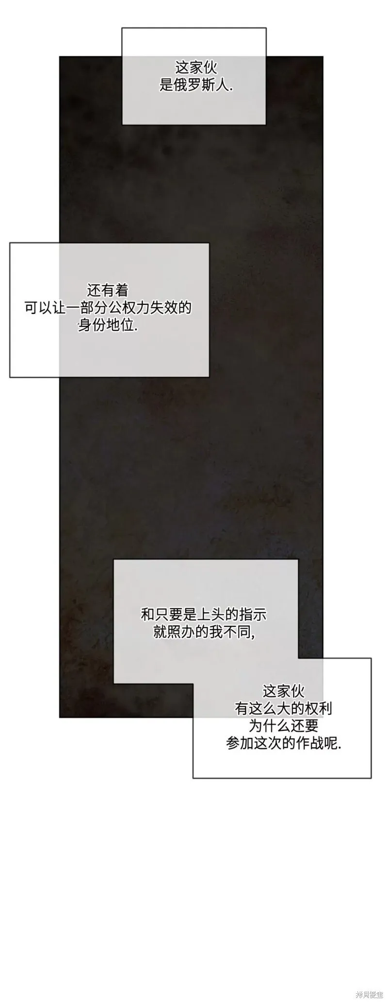 第19话 第56页