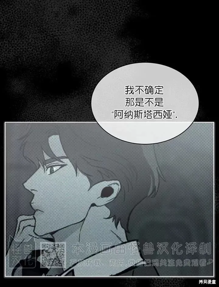 第20话 第12页