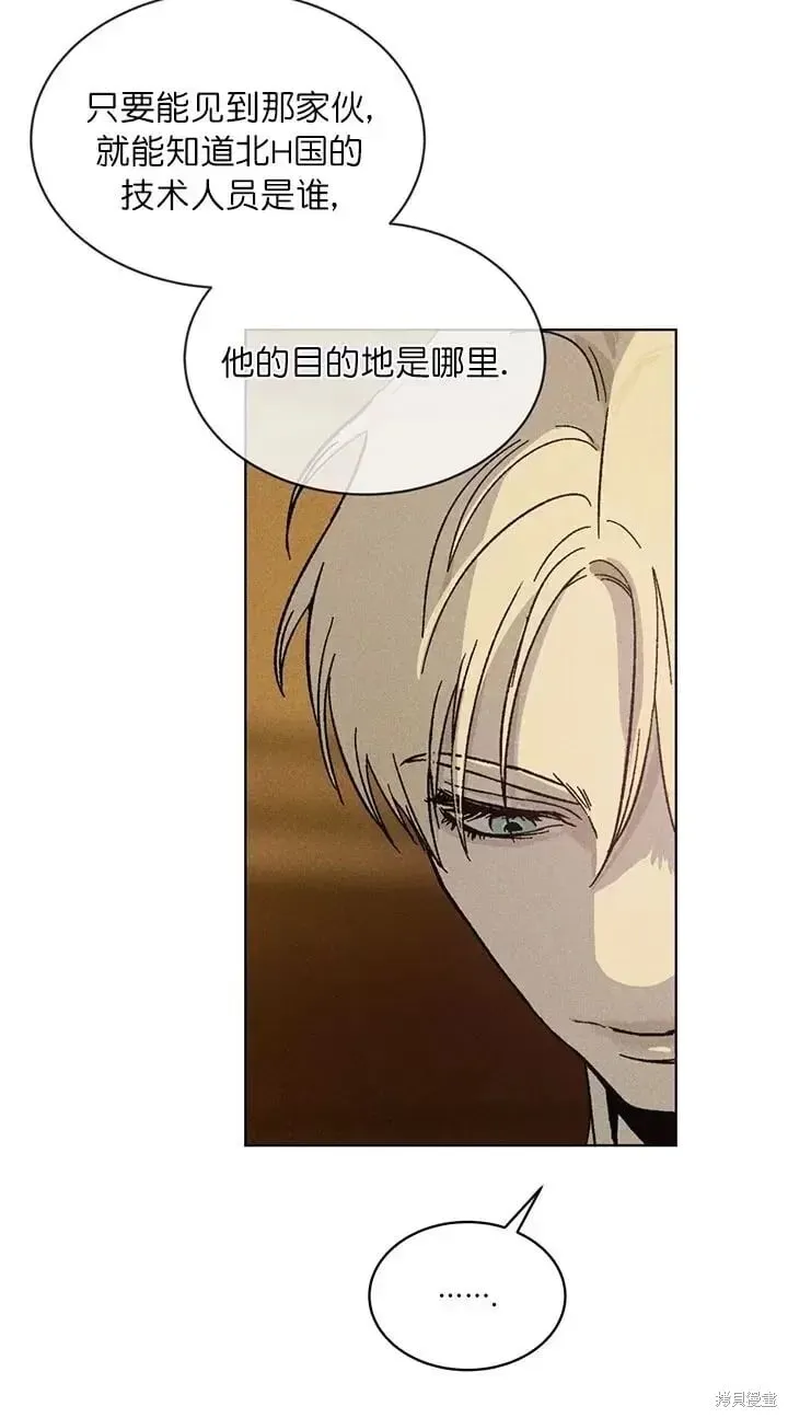第20话 第14页