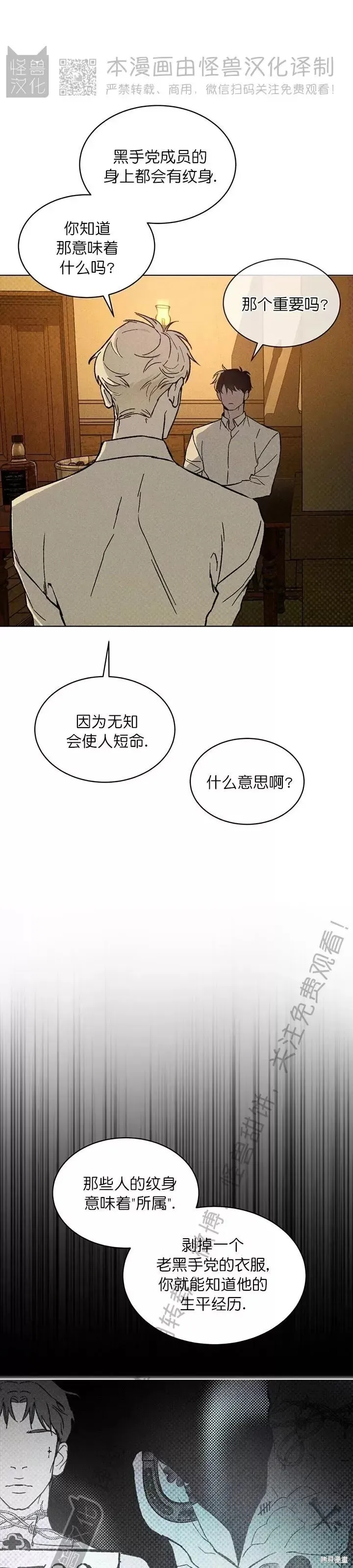第20话 第15页