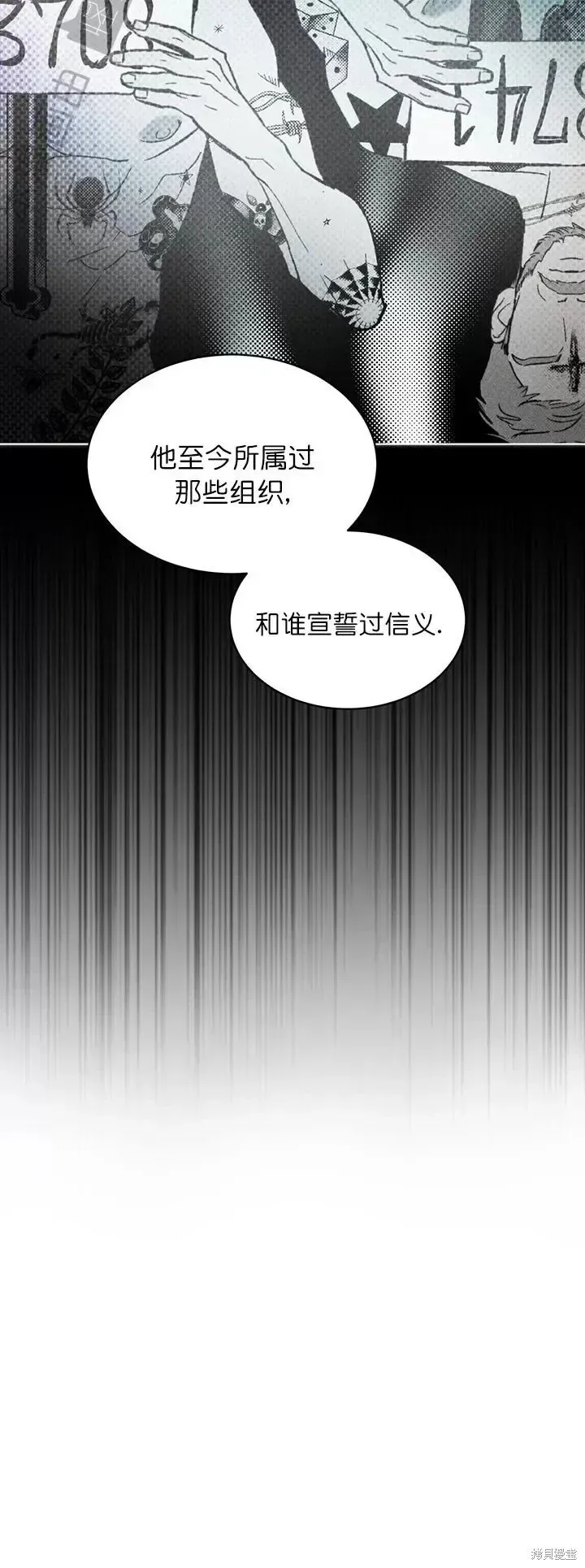 第20话 第16页