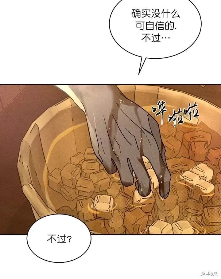 第20话 第18页
