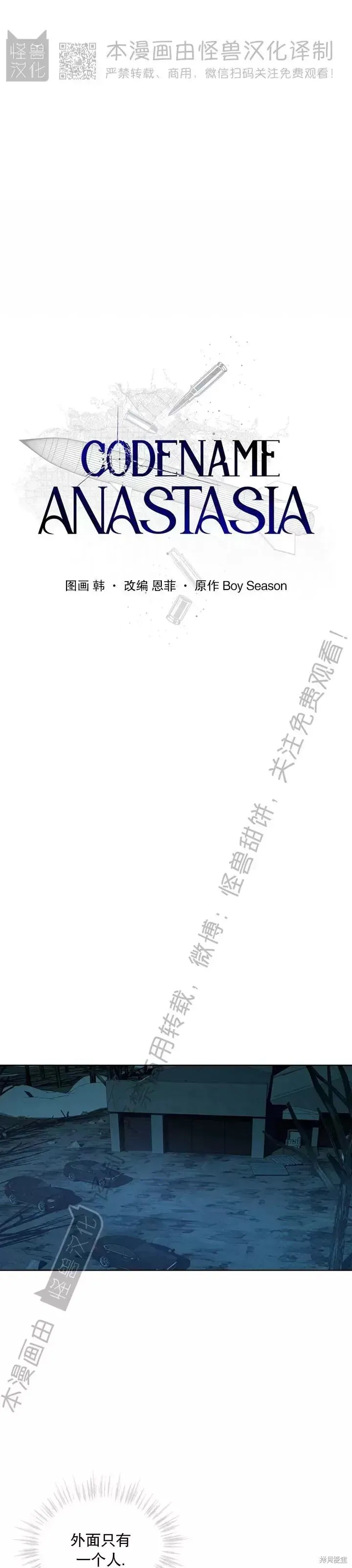 第20话 第21页