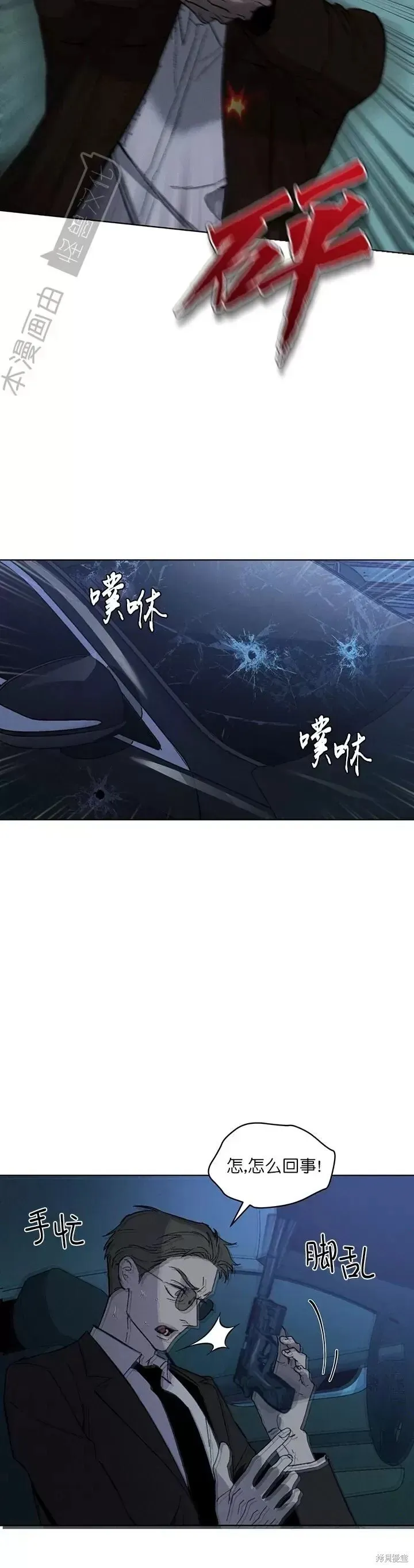 第20话 第24页