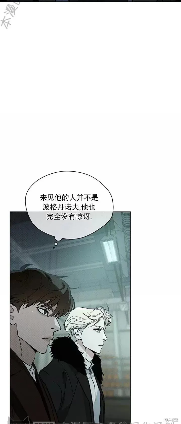 第20话 第30页
