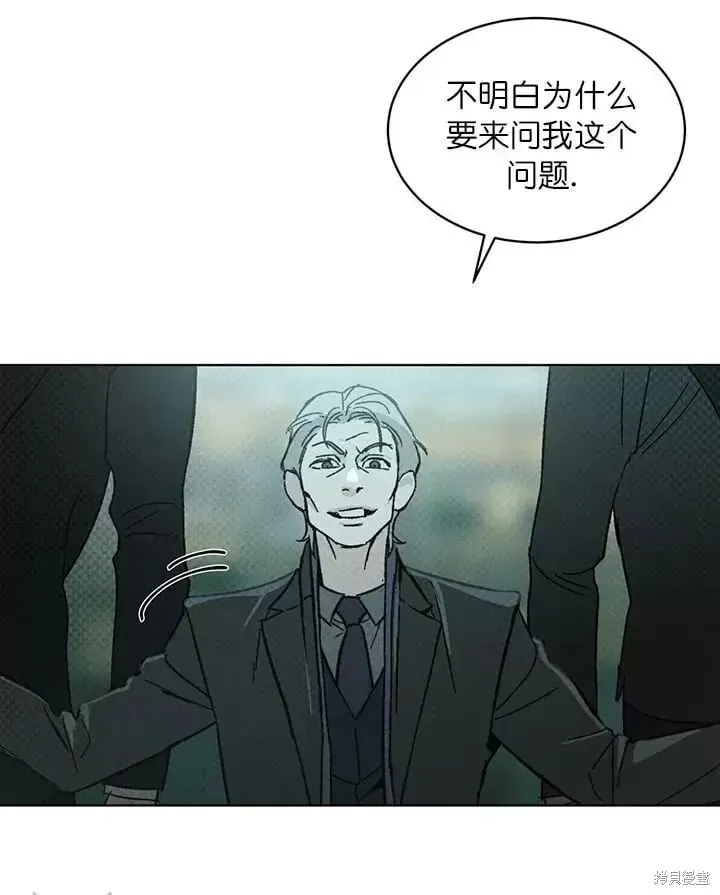 第20话 第34页
