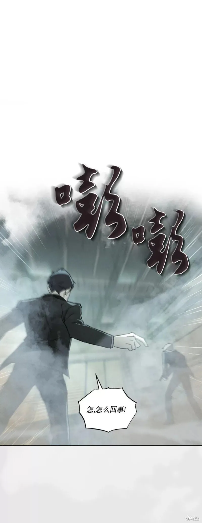 第21话 第4页