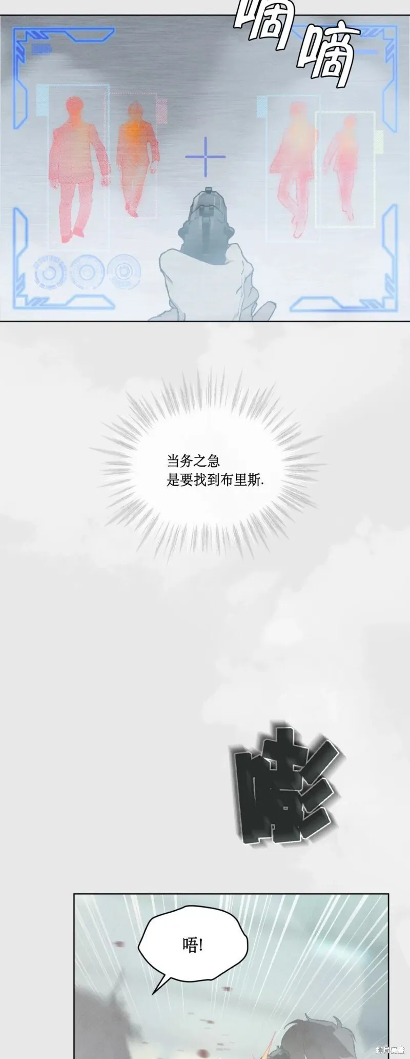 第21话 第6页