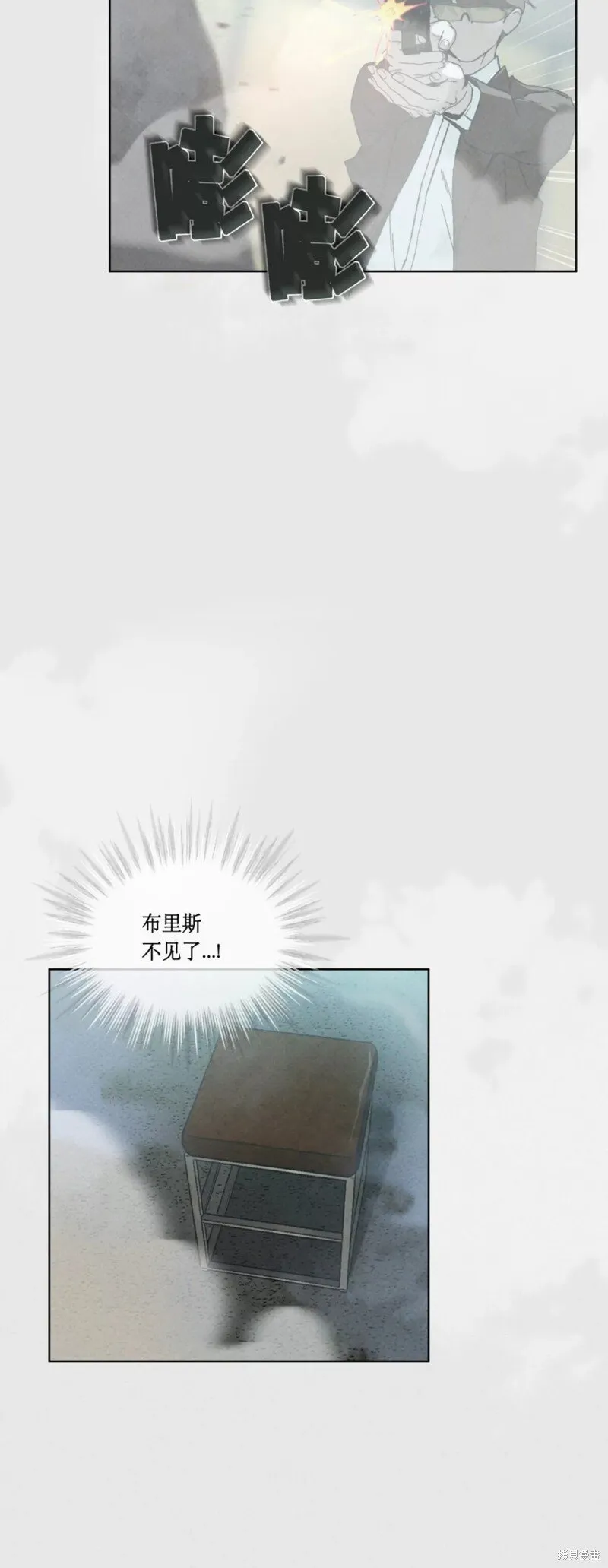 第21话 第7页